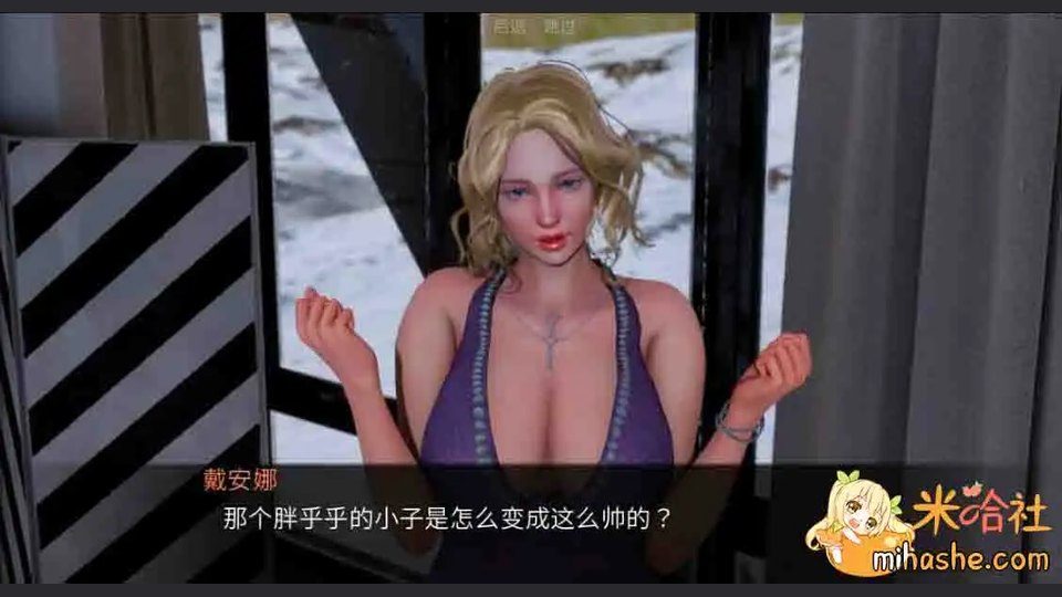 欲望村 地图探索 预览图 4