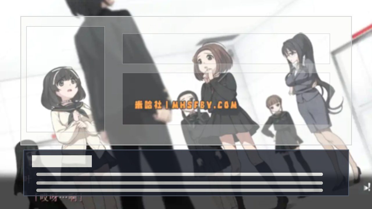 乐园之扉 章节事件 资料图 2