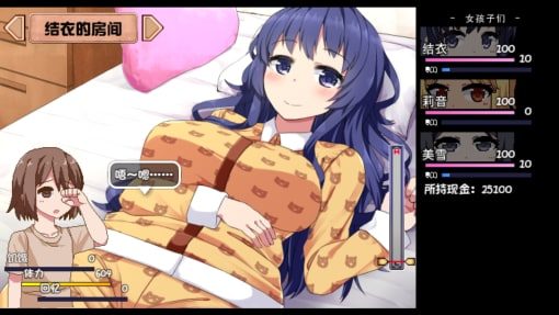 夏日狂想曲_SummerMemories 角色事件 实机截图 1