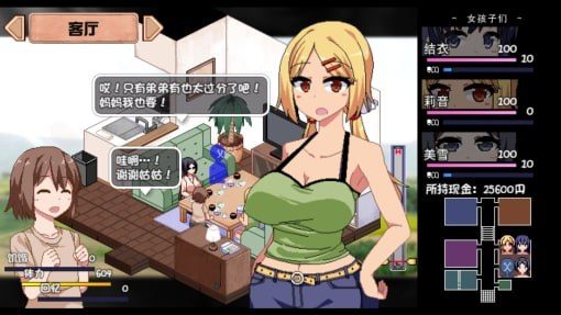 夏日狂想曲_SummerMemories 场景演出 内容截图 8