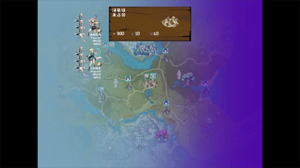 丘丘人的野望 稻妻地图 页面配图 1
