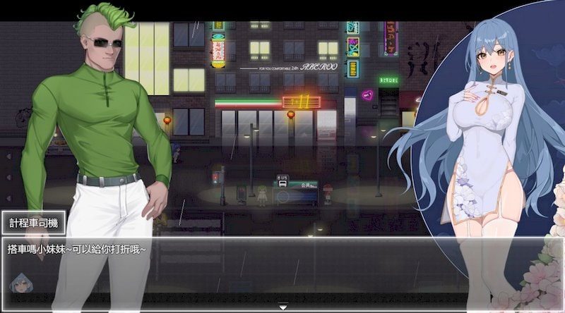 夜幕之花_Night Bloom 探索场景 预览图 4