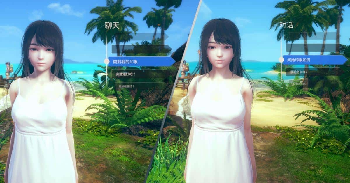 AI少女 回想收集 预览图 7