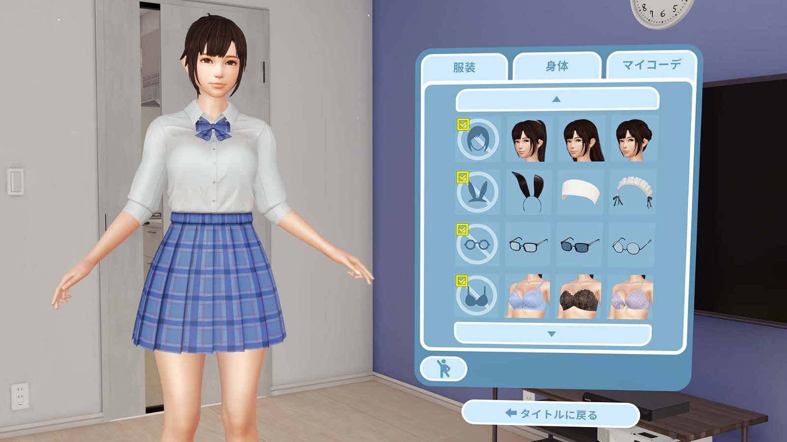 VR女友|VR Kanoja 资源内容 玩法截图 1