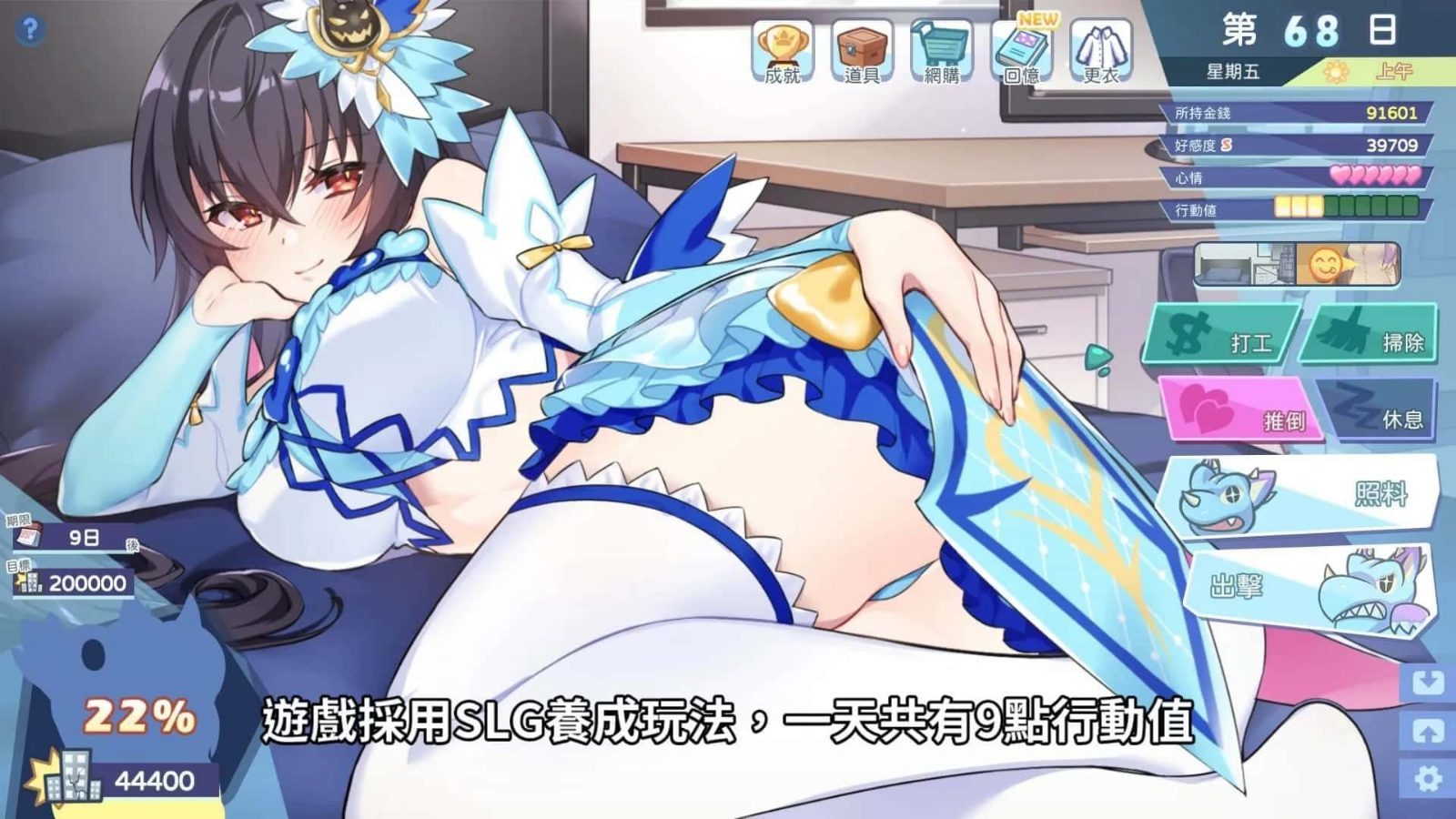 怠惰的怪兽公主不想工作 实机画面 详情图 3