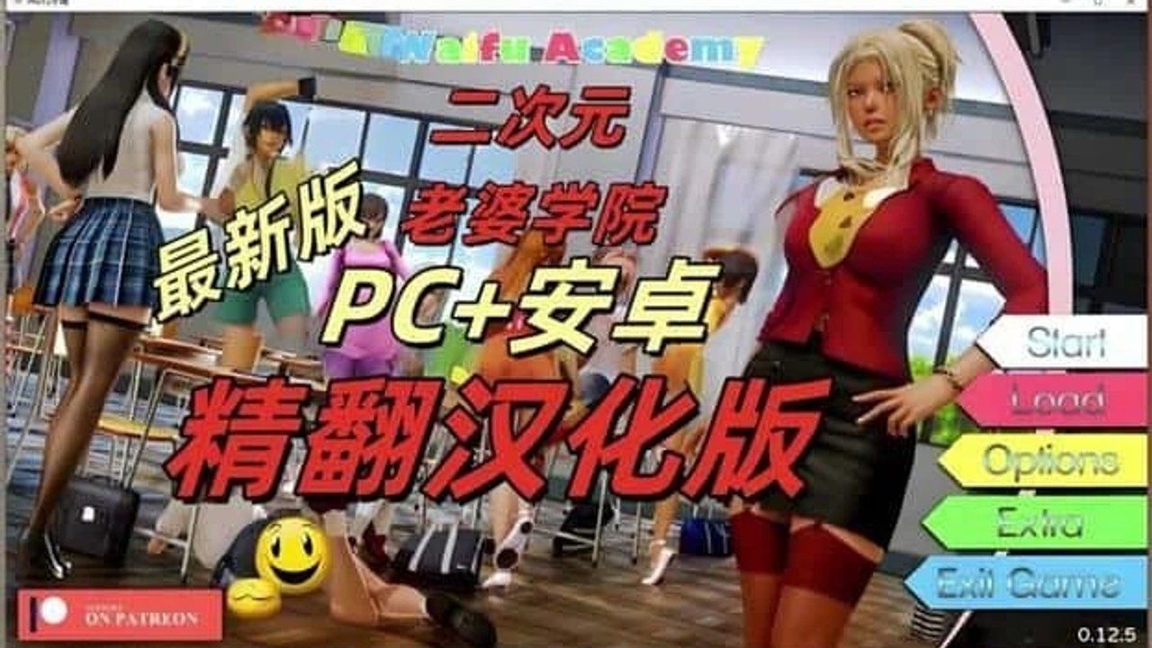 二次元老婆学院_Waifu Academy 鼠标操作 场景图 5