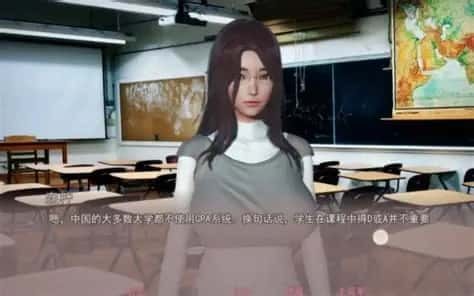 美德V外传 实机画面 画面 8