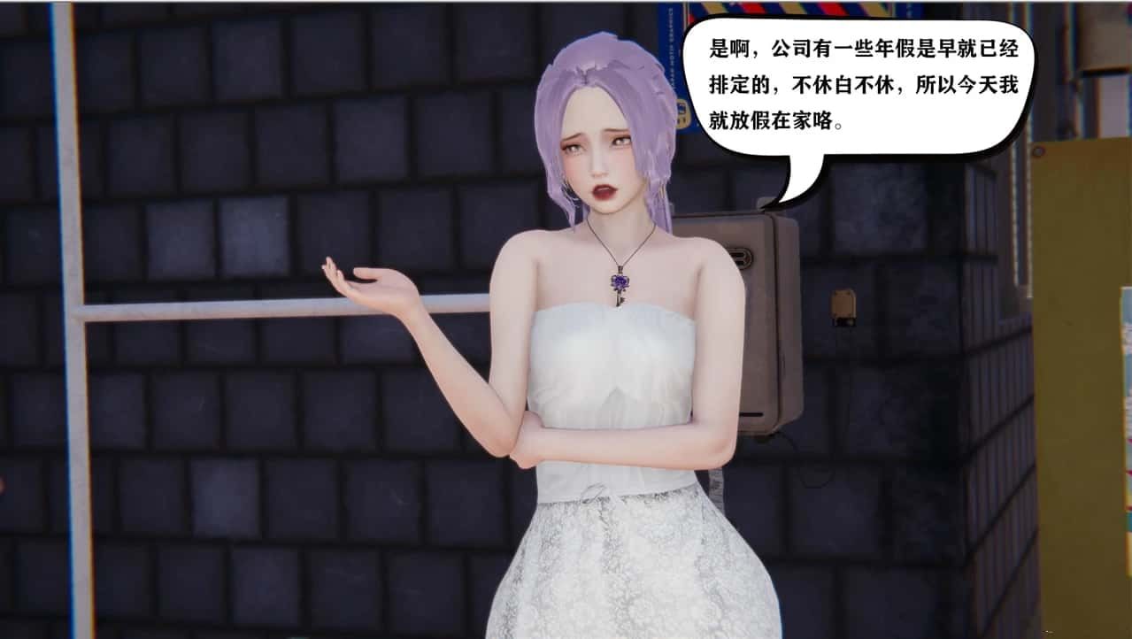少年阿宾 角色养成 专题图 4