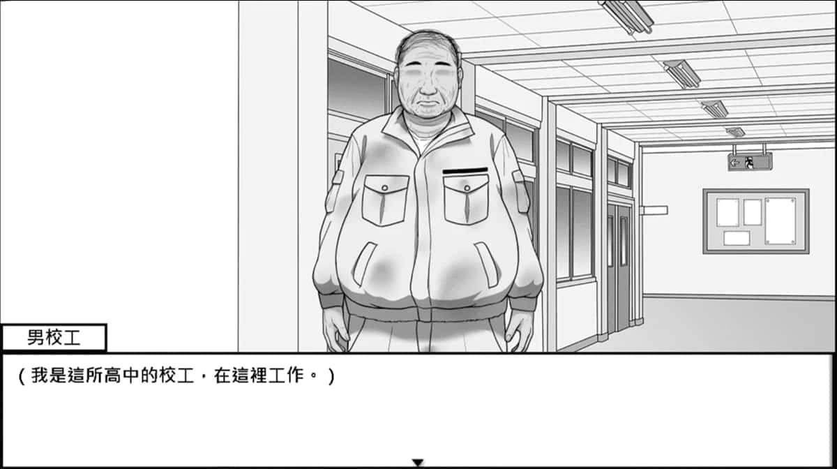 在校工室與JK共度的日常 CG回想 玩法截图 7