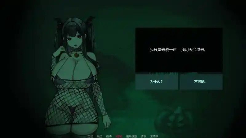 不是魅魔 操作界面 专题图