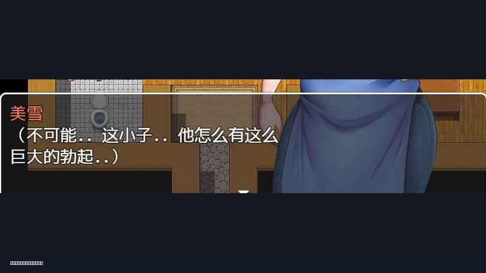 我妈妈跪地道歉的那一天 版本内容 玩法截图 8