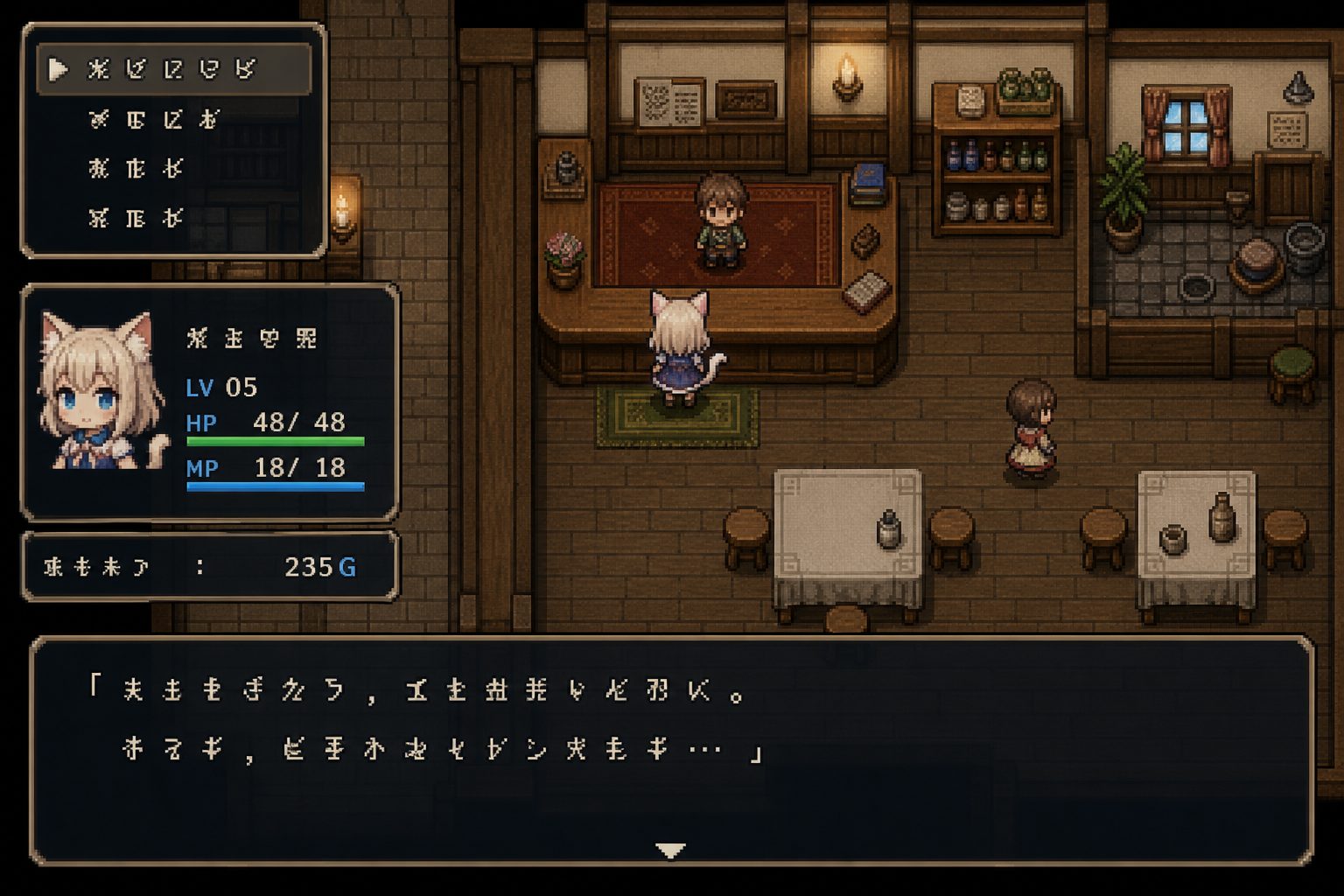 不谙世事的猫艾露莎 主线事件 玩法截图 3
