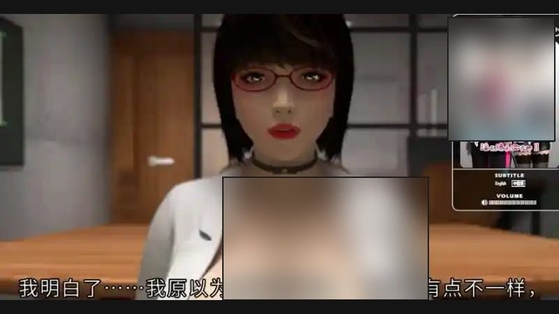 禁忌咒语II 故事片段 页面配图 6