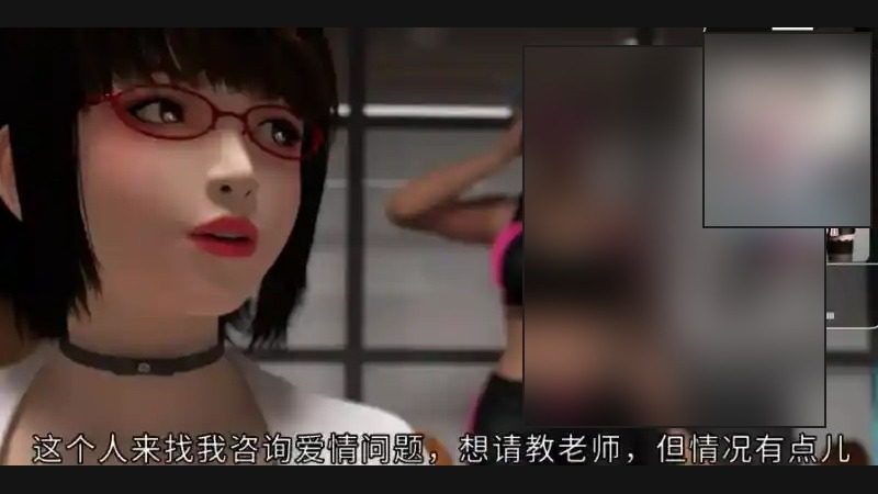 禁忌咒语II 3D视觉小说 资料图 5