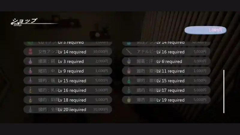 404号房互动按摩 角色路线 实机截图 8