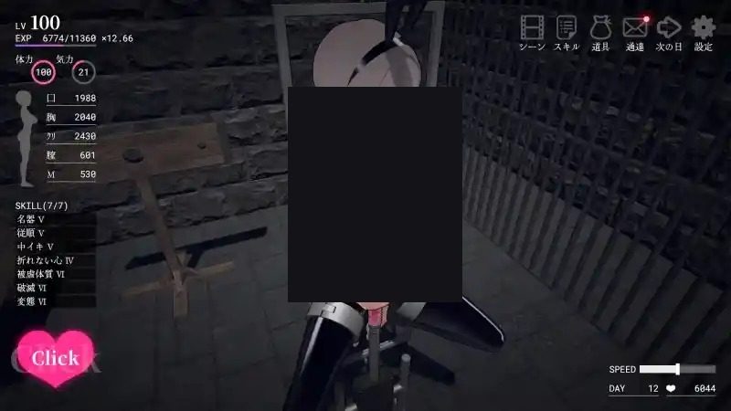 白骑士调教 AI 步兵版 章节事件 实机截图