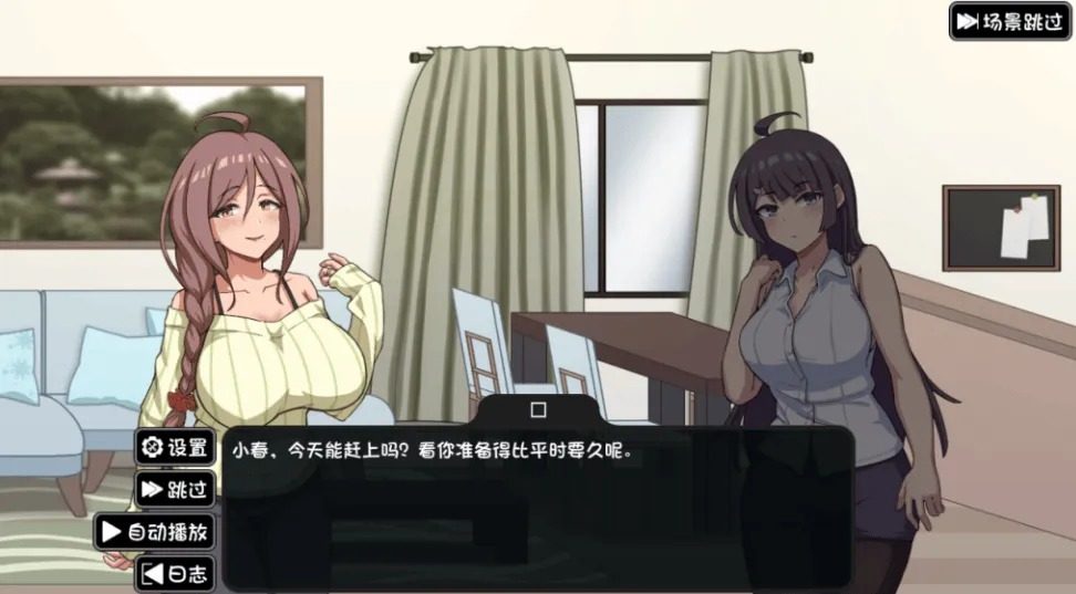 NTR家族 角色事件 演示图 5